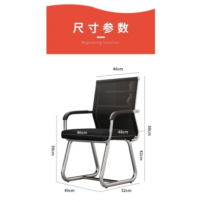 办公椅