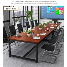 会议桌