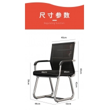 办公椅